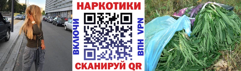 Купить Кокаин  МЕТАДОН  ГАШИШ  Меф мяу мяу  Княгинино