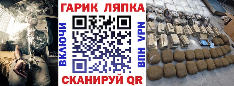 ГАШ Ice-O-Lator  Купить  Княгинино 