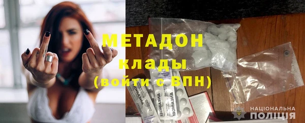 дурь Гусиноозёрск