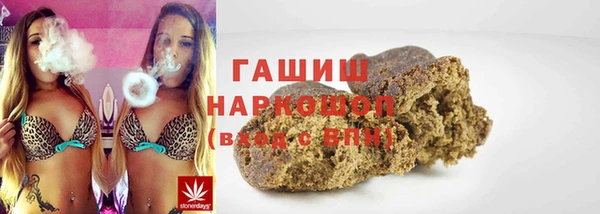 дурь Гусиноозёрск