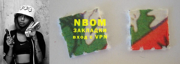альфа пвп VHQ Гусь-Хрустальный