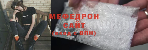 бутик Дмитровск