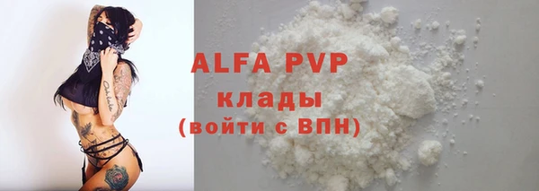 альфа пвп VHQ Гусь-Хрустальный