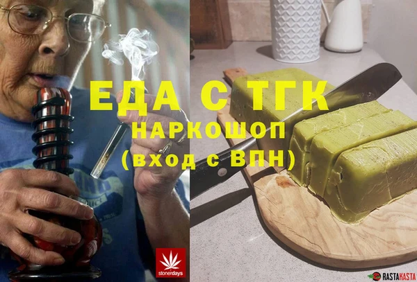 дурь Гусиноозёрск
