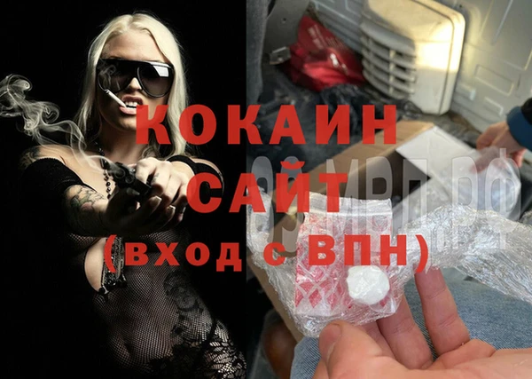 альфа пвп VHQ Гусь-Хрустальный