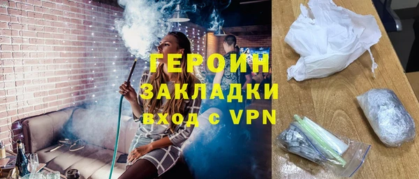 альфа пвп VHQ Гусь-Хрустальный