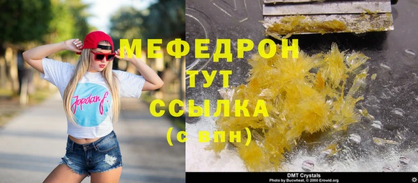 альфа пвп VHQ Гусь-Хрустальный