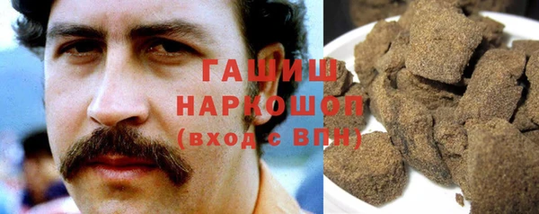 альфа пвп VHQ Гусь-Хрустальный