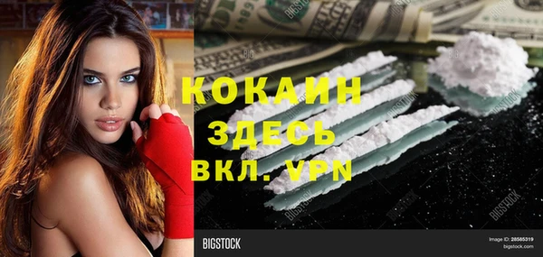 бутик Дмитровск