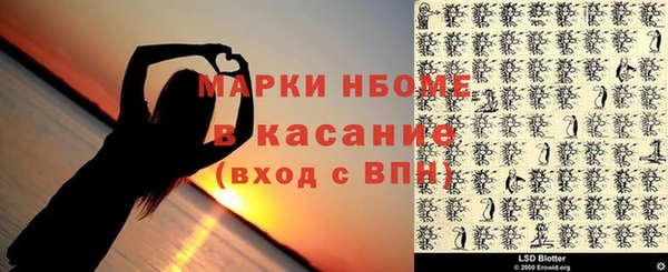 дурь Гусиноозёрск