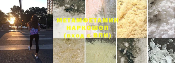 дурь Гусиноозёрск