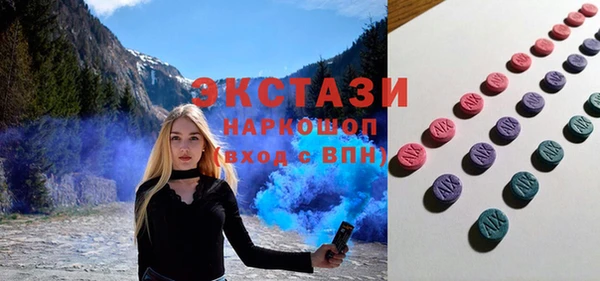 альфа пвп VHQ Гусь-Хрустальный