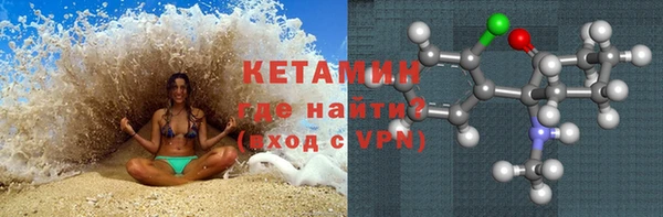 альфа пвп VHQ Гусь-Хрустальный
