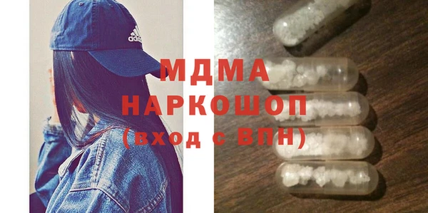 дурь Гусиноозёрск