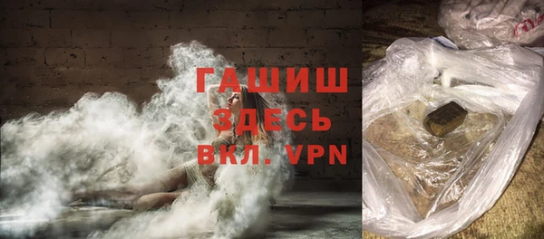 альфа пвп VHQ Гусь-Хрустальный