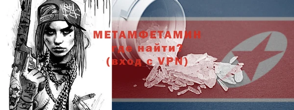 герыч Дмитров