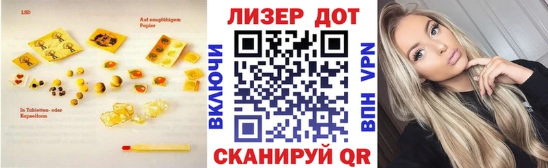 ЛСД экстази кислота  Купить  Княгинино 