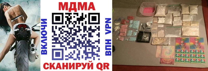 Купить  Княгинино  MDMA кристаллы 