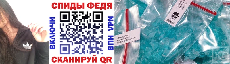 МЕТАМФЕТАМИН витя  Купить закладки  Княгинино 
