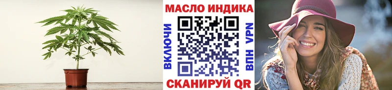 ТГК Wax  Купить  Княгинино 